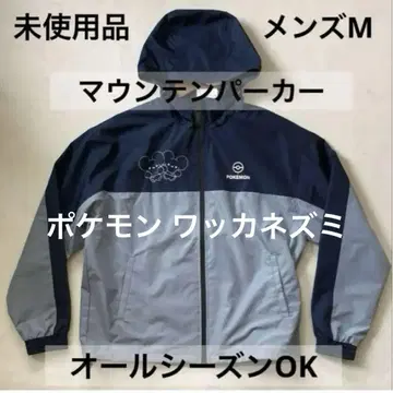 새상품 미사용 포켓몬 와카네즈미 마운틴 후드티 남성용 M 아웃도어