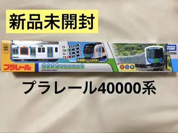 [ 미개봉 새상품 ] 프라레일 세이부 철도 40000계 기차