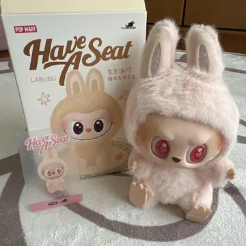 라부부 have a seat