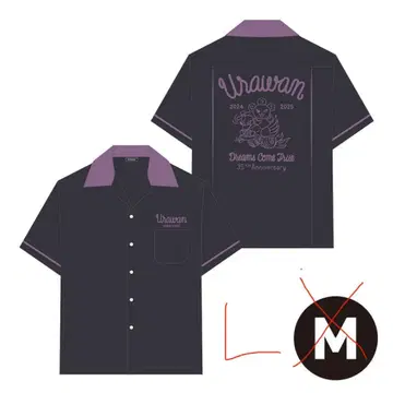 드림스컴트루 우라원 2025 케이타 마루야마 볼링 셔츠 L