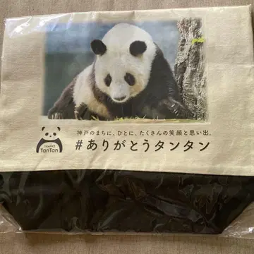 오지 동물원 팬더 탄탄 토트백 고베 신문사