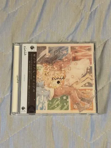 einie CD 2장 묶음 판매 Eve 사인 포함