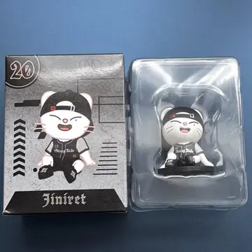 straykids 피규어 dominate 지니레트 현진
