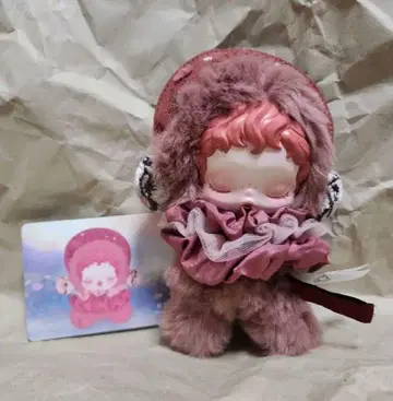 SKULLPANDA 스컬팬더 봉제 인형