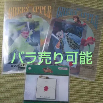 Mrs. GREEN APPLE 제일복권 묶음 판매 3종류