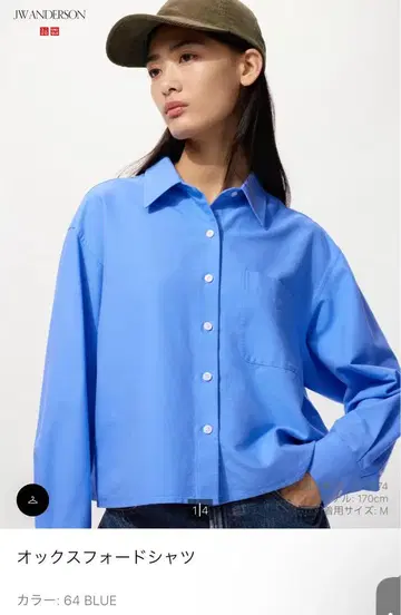 JW ANDERSON 옥스퍼드 셔츠 M BLUE