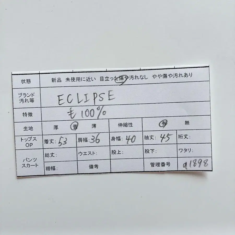 11번째 상품 이미지