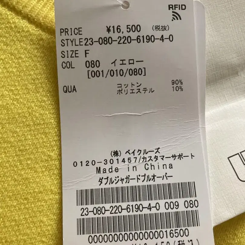 11번째 상품 이미지
