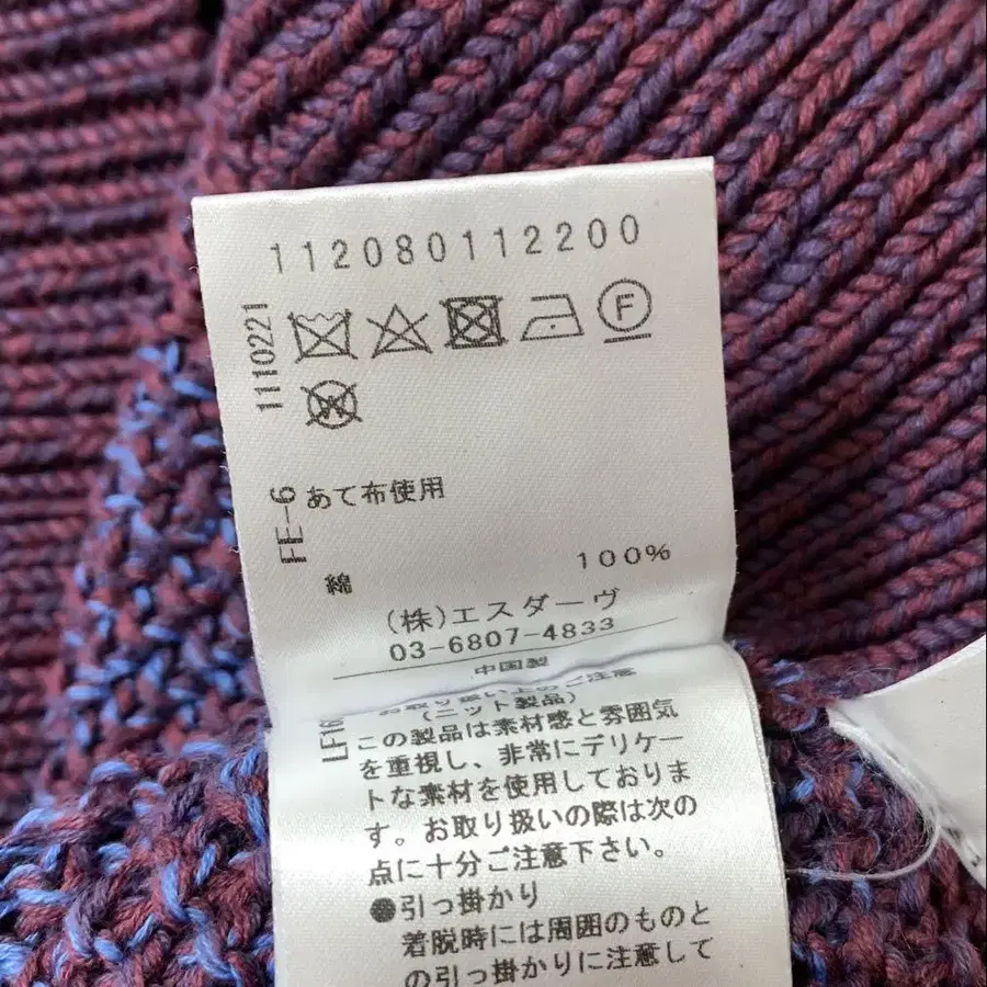 6번째 상품 이미지
