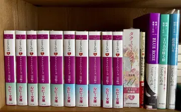 고토 신노부 타쿠미 군 시리즈 완전판 전 11권 + 5권