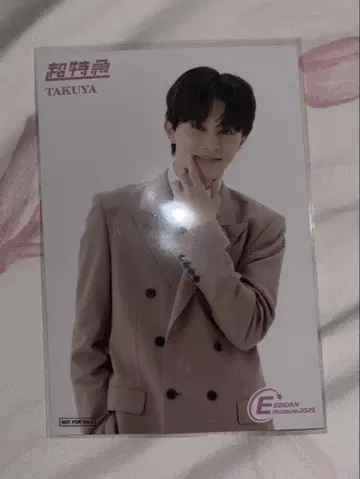 EBiDAN museum 입장 혜택 타쿠야