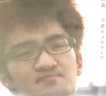 신세이캄맛테찬 영화 황혼 메모라이저 특전 싱글 CD 2010년