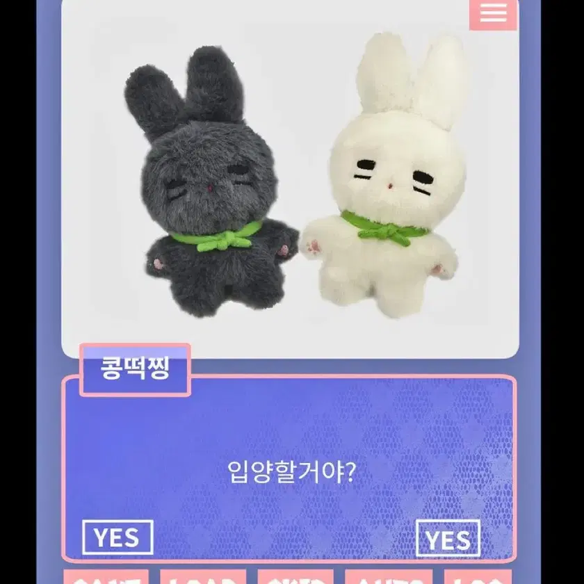 Shop 온유인형 on Bunjang Global Site - No more Korean account!