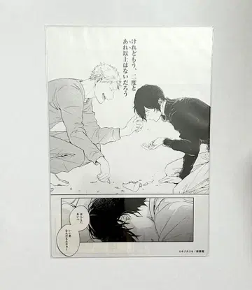 기븐 명장면 클리어 카드