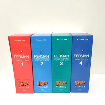 파만 Complete Box 전 4권 샘플품