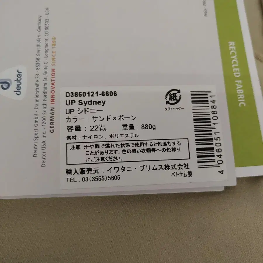 10번째 상품 이미지