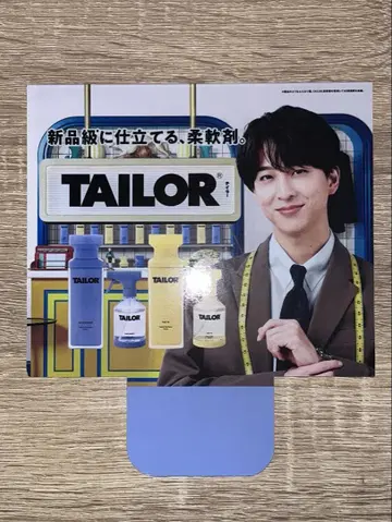 timelesz 테라니시 타쿠토 TAILOR 판매 촉진 팝업