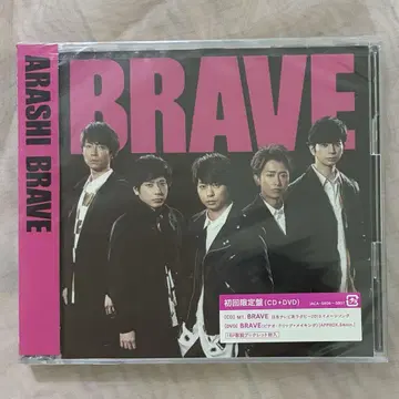 [ 초회 한정판 ] 아라시 BRAVE CD+DVD