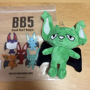 BB5 봉제 인형 REI 코무돗토