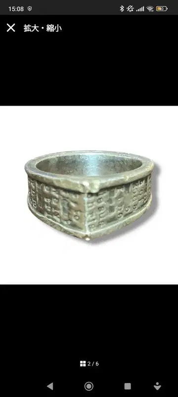 Jam home made 야곱 반지 SILVER 16호