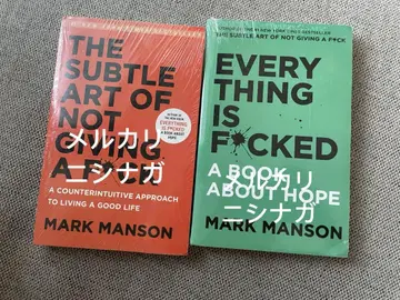 Mark Manson 2권 세트 외국도서