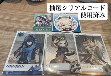 원신 스시로 콜라보