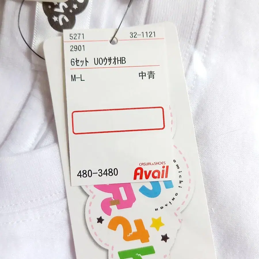 3번째 상품 이미지