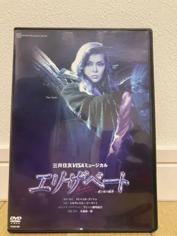 엘리자벳 DVD 뮤지컬 월조