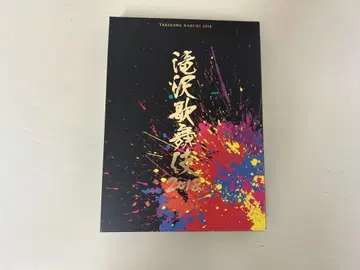 타키자와 가부키 2018 DVD