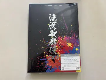 타키자와 가부키 2018 DVD