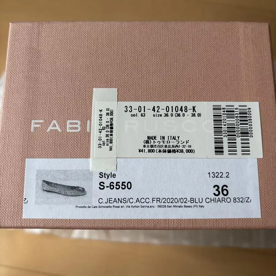5번째 상품 이미지