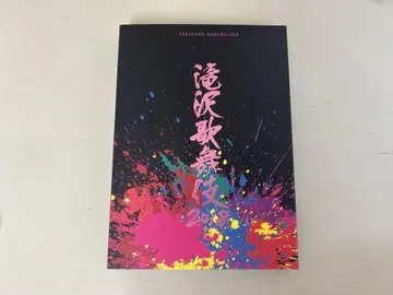 타키자와 가부키 2018 DVD