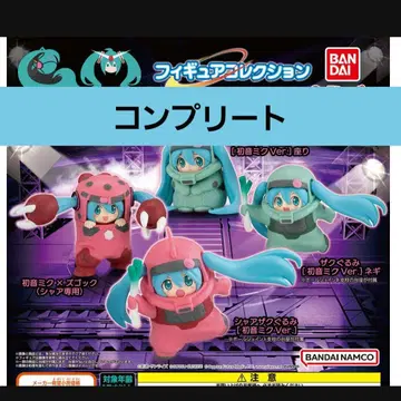 GUNDAM x MIKU 전 4종 컴프 피규어 컬렉션
