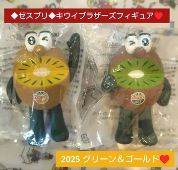 제스프리 키위 브라더스 피규어 2025 그린&골드