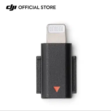 핑 마이크 DJI Mic 3 스마트폰 어댑터 (Lightning)