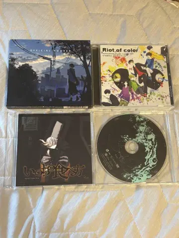 Eve CD DVD 묶음 판매