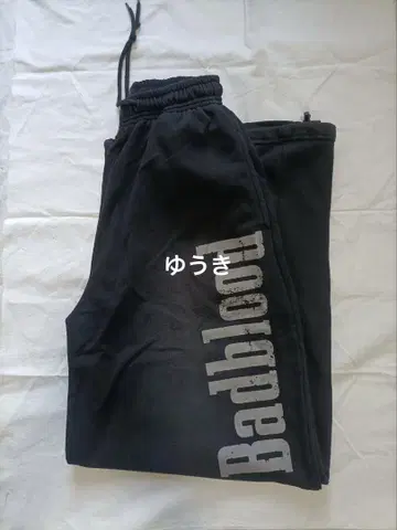 badblood 스웨트 팬츠