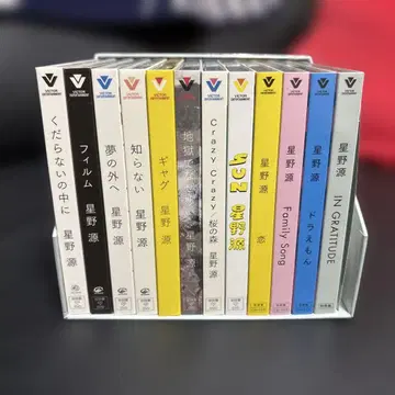 호시노 겐 GRATITUDE SINGLES BOX 2010-2020