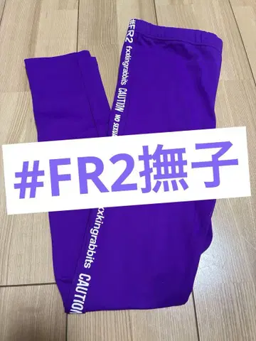 #FR2 나데시코 레깅스