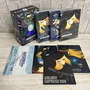 은하철도 999 DVD-BOX the MOVIE