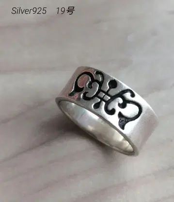 실버925 반지 19호 폭 9mm