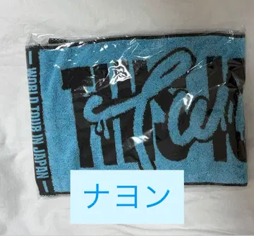 TWICE THIS IS FOR 라이브 나연 타월