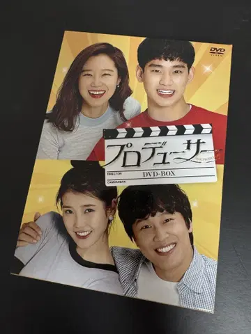 김수현 프로듀서 DVD-BOX 전편