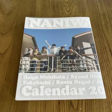 나니와단시 달력 2022-2023