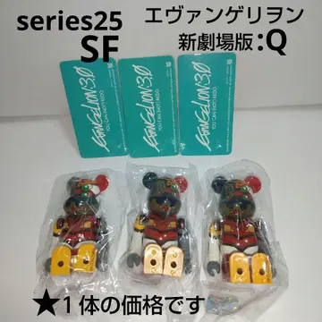 베어브릭 에반게리온 2호기 시리즈 25 BE@RBRICK