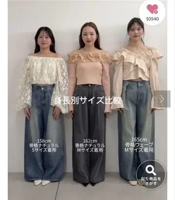 chico 하트 프린트 박스 와이드 데님 팬츠