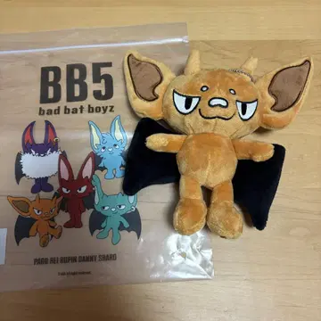 BB5 봉제 인형 SHARO