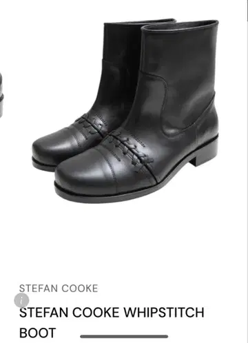 STEFAN COOKE 부츠 42 사이즈 블랙