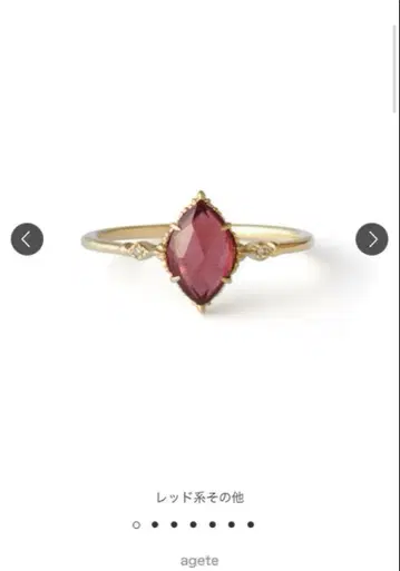 agate 아가 K10 루비 다이아몬드 13호