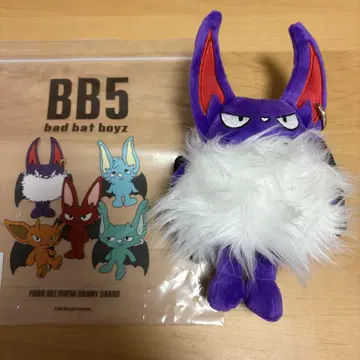 BB5 봉제 인형 DANNY 코무돗토